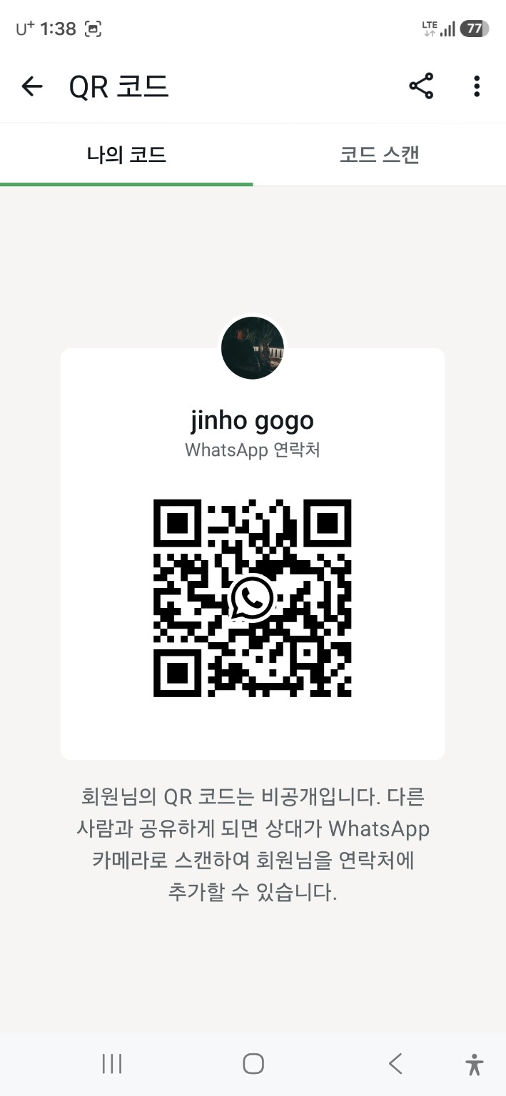 WhatsApp QR code for Jinho Baek, shown on a WhatsApp contact screen